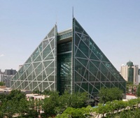 北京僑福芳草地大廈